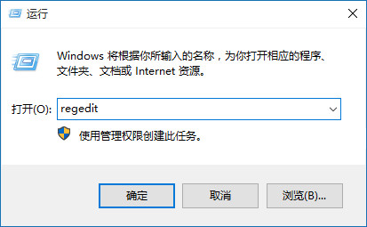 輸入regedit 輸入regedit