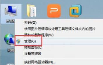 筆記本禁用服務關(guān)閉win鍵的方法