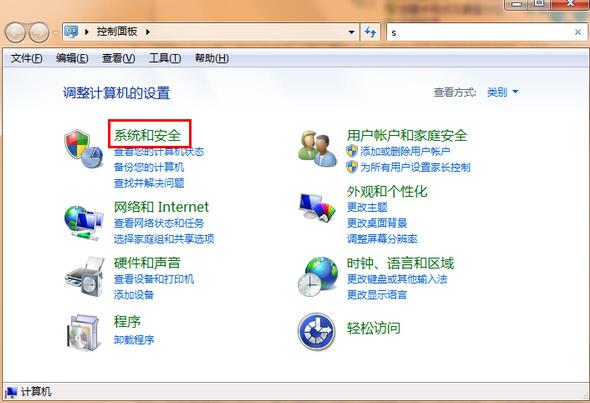 win7進(jìn)入休眠模式時(shí)間調(diào)整技巧