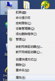 win7系統(tǒng)關(guān)閉程序后有殘影的解決辦法 win7系統(tǒng)關(guān)閉程序后有殘影的解決辦法