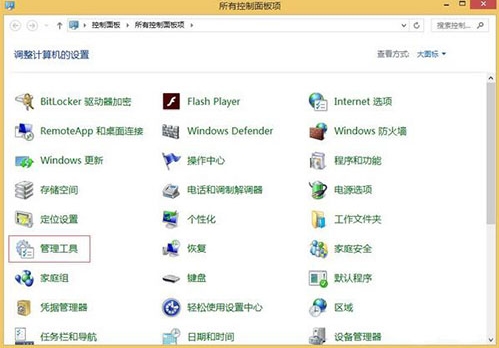 win8系統(tǒng)windows search服務(wù)怎么關(guān)閉 win8系統(tǒng)windows search服務(wù)怎么關(guān)閉
