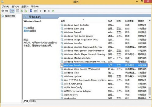 win8系統(tǒng)windows search服務(wù)怎么關(guān)閉 win8系統(tǒng)windows search服務(wù)怎么關(guān)閉