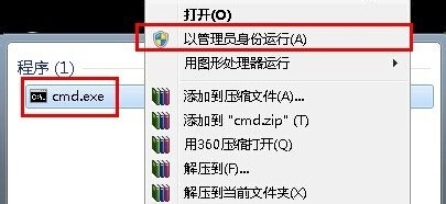 win7無(wú)法訪問(wèn)windows installer服務(wù)怎么辦 win7無(wú)法訪問(wèn)windows installer服務(wù)怎么辦