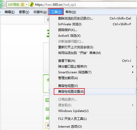 win7瀏覽器兼容模式設(shè)置技巧 win7瀏覽器兼容模式設(shè)置技巧