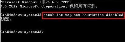 win8網(wǎng)絡(luò)連接受限制或無連接怎么辦 win8網(wǎng)絡(luò)連接受限制或無連接怎么辦