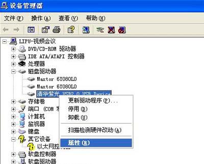 xp系統(tǒng)u盤拷貝速度慢優(yōu)化方法 xp系統(tǒng)u盤拷貝速度慢優(yōu)化方法