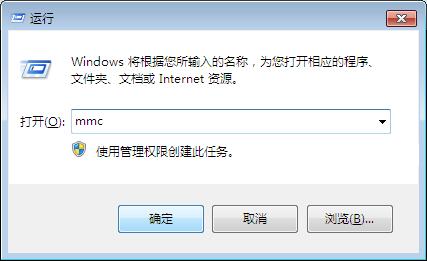 win7本地用戶和組不見了如何解決 win7本地用戶和組不見了如何解決