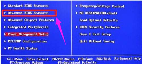 梅捷主板設置bios啟動的方法 梅捷主板設置bios啟動的方法