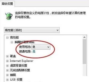 win10筆記本無法充電的解決辦法 win10筆記本無法充電的解決辦法