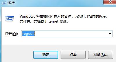 win7系統(tǒng)輸入法程序沒有自動(dòng)啟動(dòng)的解決辦法 win7系統(tǒng)輸入法程序沒有自動(dòng)啟動(dòng)的解決辦法