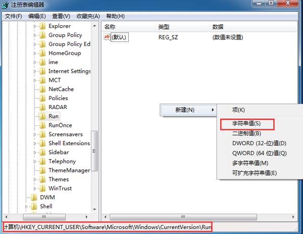 win7系統(tǒng)輸入法程序沒有自動(dòng)啟動(dòng)的解決辦法 win7系統(tǒng)輸入法程序沒有自動(dòng)啟動(dòng)的解決辦法
