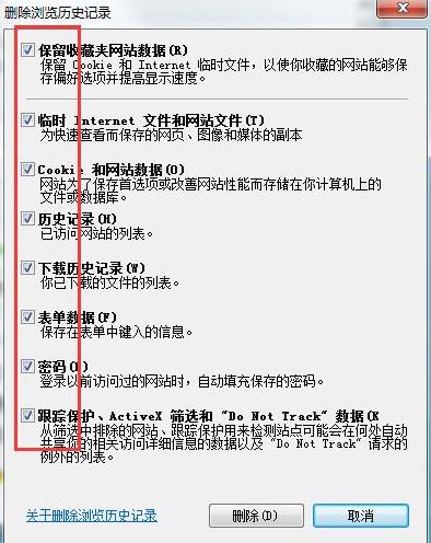 瀏覽器打開網(wǎng)站已完畢但網(wǎng)頁上有錯誤怎么修復(fù) 瀏覽器打開網(wǎng)站已完畢但網(wǎng)頁上有錯誤怎么修復(fù)