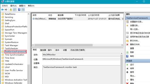 win10系統(tǒng)無法切換中文輸入怎么解決 win10系統(tǒng)無法切換中文輸入怎么解決