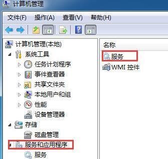 系統(tǒng)提示RPC服務(wù)器不可用的解決辦法 系統(tǒng)提示RPC服務(wù)器不可用的解決辦法