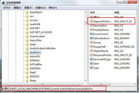 win7系統(tǒng)玩網(wǎng)絡(luò)游戲延遲高的解決辦法 win7系統(tǒng)玩網(wǎng)絡(luò)游戲延遲高的解決辦法