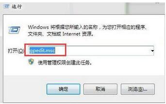win7啟動任務(wù)管理器灰色無法啟動如何解決 win7啟動任務(wù)管理器灰色無法啟動如何解決
