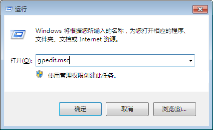 筆記本右鍵個(gè)性化打不開怎么辦？