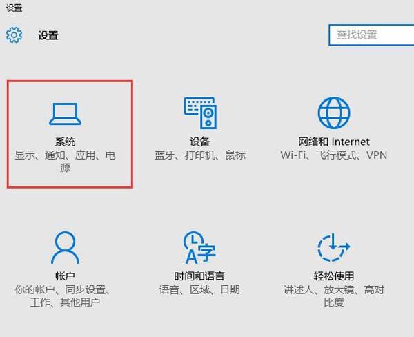 系統(tǒng)選項(xiàng)