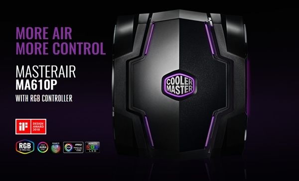 酷冷至尊T610P散熱器喜獲iF設(shè)計(jì)大獎 酷冷至尊T610P散熱器喜獲iF設(shè)計(jì)大獎