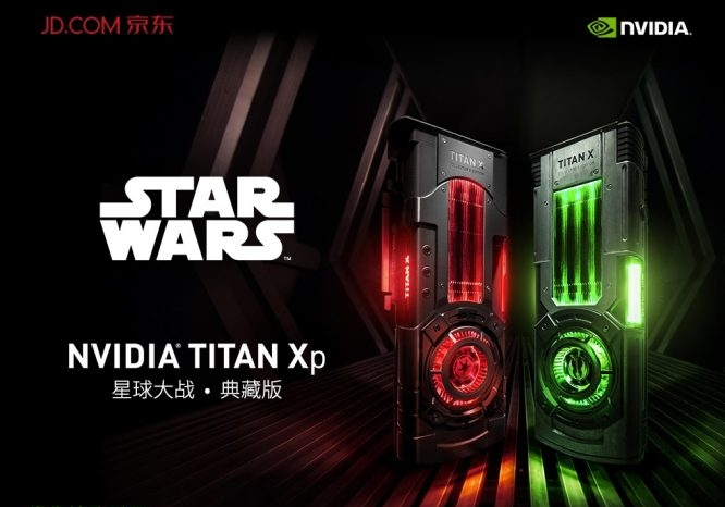 NVIDIA Titan Xp星戰(zhàn)版國(guó)內(nèi)電商開賣