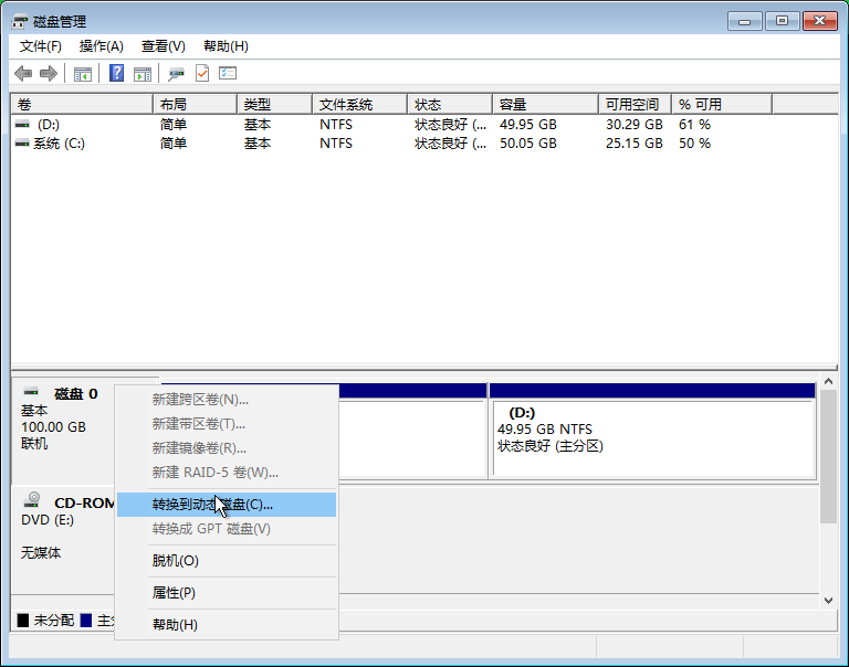 磁盤無(wú)法重裝系統(tǒng)怎么辦？
