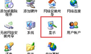 xp系統(tǒng)虛擬機不能全屏的解決辦法 xp系統(tǒng)虛擬機不能全屏的解決辦法