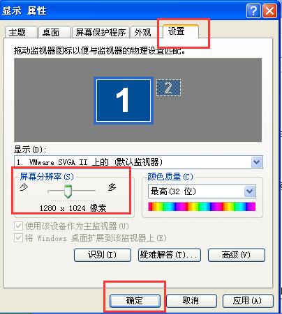 xp系統(tǒng)虛擬機不能全屏的解決辦法 xp系統(tǒng)虛擬機不能全屏的解決辦法