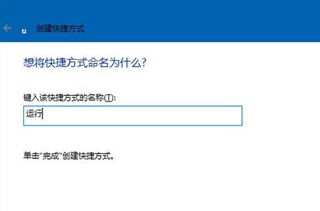 win10將運行固定到開始菜單的技巧 win10將運行固定到開始菜單的技巧