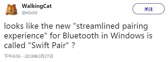 Win10RS4將支持快速藍牙配對 Win10RS4將支持快速藍牙配對