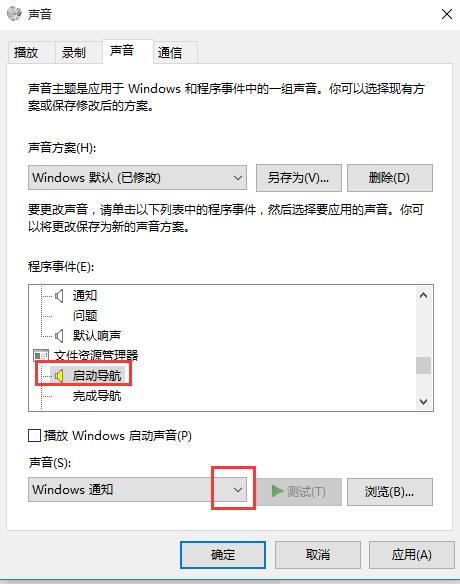 win10打開文件沒有聲音如何解決 win10打開文件沒有聲音如何解決