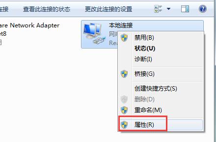 win7默認網(wǎng)關(guān)不可用怎么修復 win7默認網(wǎng)關(guān)不可用怎么修復