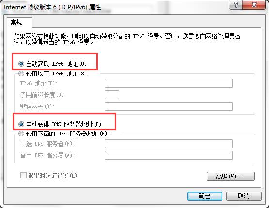 win7默認網(wǎng)關(guān)不可用怎么修復 win7默認網(wǎng)關(guān)不可用怎么修復
