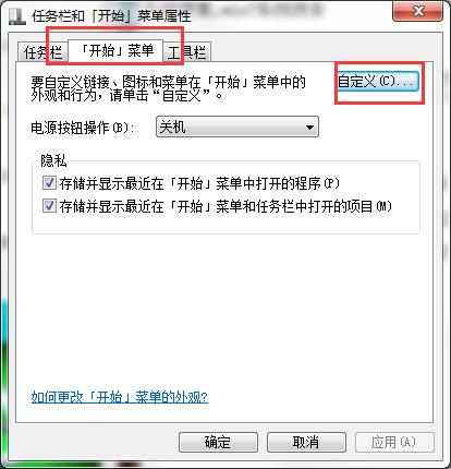 win7系統(tǒng)優(yōu)化搜索速度的技巧 win7系統(tǒng)優(yōu)化搜索速度的技巧