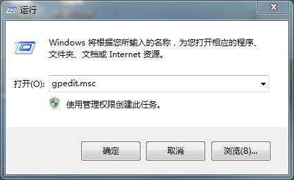 win7系統(tǒng)注冊(cè)表被管理員禁用怎么辦