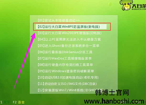 怎樣用u盤重裝xp系統(tǒng) 怎樣用u盤重裝xp系統(tǒng)