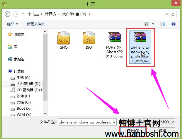 怎樣用u盤重裝xp系統(tǒng) 怎樣用u盤重裝xp系統(tǒng)