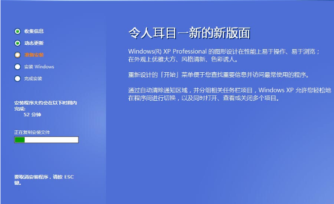 怎樣用u盤重裝xp系統(tǒng) 怎樣用u盤重裝xp系統(tǒng)