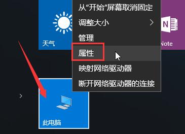 win10設(shè)置驅(qū)動不自動更新的方法 win10設(shè)置驅(qū)動不自動更新的方法