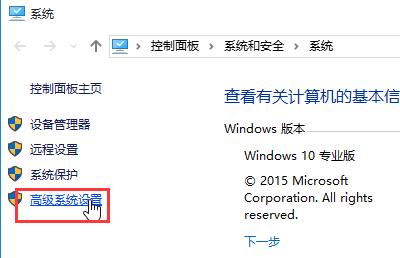 win10設(shè)置驅(qū)動不自動更新的方法 win10設(shè)置驅(qū)動不自動更新的方法