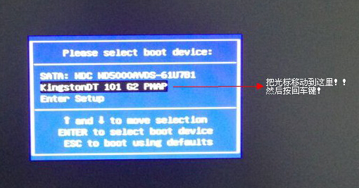U盤啟動(dòng)設(shè)置方法 U盤啟動(dòng)設(shè)置方法