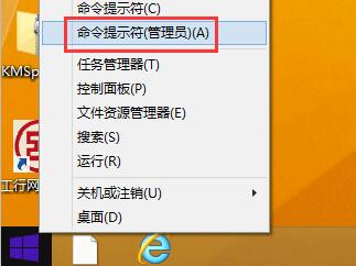 win8提示錯(cuò)誤代碼0x800706b9的修復(fù)方法 win8提示錯(cuò)誤代碼0x800706b9的修復(fù)方法