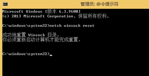 win8提示錯(cuò)誤代碼0x800706b9的修復(fù)方法 win8提示錯(cuò)誤代碼0x800706b9的修復(fù)方法