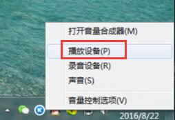 win7系統(tǒng)打開游戲聲音變小的解決方法 win7系統(tǒng)打開游戲聲音變小的解決方法