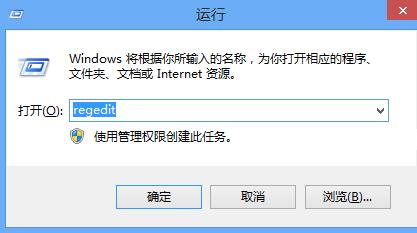 win8取消寬帶連接自動彈出網(wǎng)頁的技巧