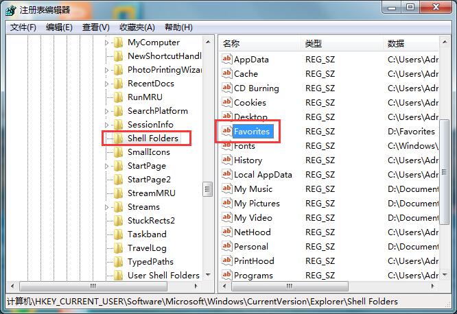 瀏覽器收藏夾保存到u盤(pán)的技巧 瀏覽器收藏夾保存到u盤(pán)的技巧