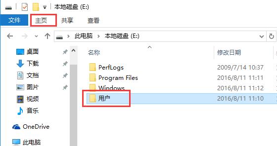 win10系統(tǒng)實(shí)現(xiàn)永久刪除文件的技巧 win10系統(tǒng)實(shí)現(xiàn)永久刪除文件的技巧