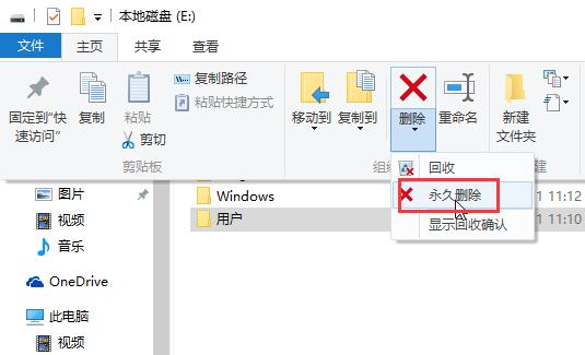 win10系統(tǒng)實(shí)現(xiàn)永久刪除文件的技巧 win10系統(tǒng)實(shí)現(xiàn)永久刪除文件的技巧