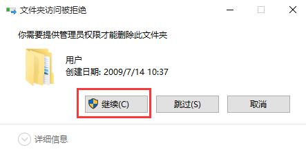 win10系統(tǒng)實(shí)現(xiàn)永久刪除文件的技巧 win10系統(tǒng)實(shí)現(xiàn)永久刪除文件的技巧
