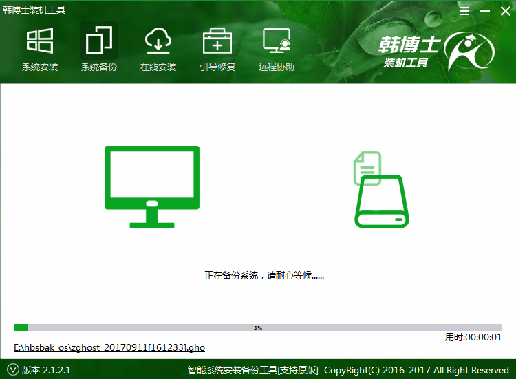 電腦PE一鍵還原系統(tǒng)教程 電腦PE一鍵還原系統(tǒng)教程