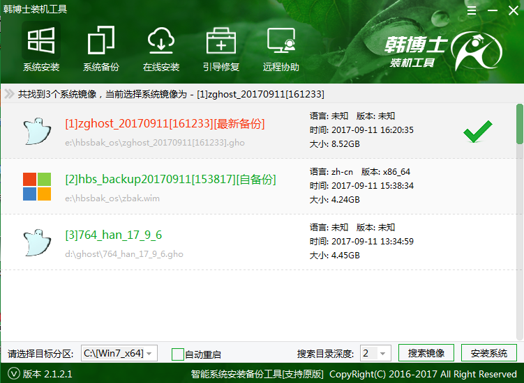 電腦PE一鍵還原系統(tǒng)教程 電腦PE一鍵還原系統(tǒng)教程